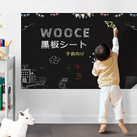 Prime Vinyl ブラックボードシート 黒板シート 壁に貼れる 45 x 305cm ウォールステッカー 壁紙シール お絵かき 子供部屋 会議室 オフィス メモ 黒板アート チョーク付き (グリーン, 45 x 305 cm) (ブラック)