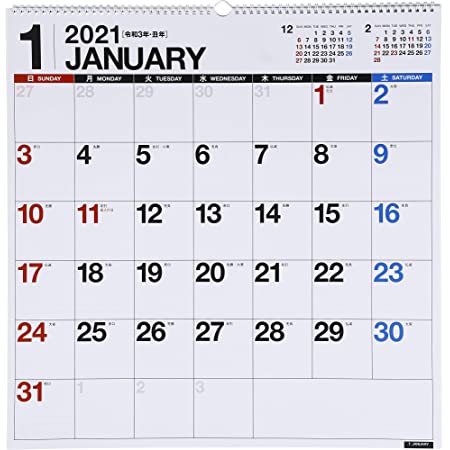 ほぼ日ホワイトボードカレンダー2021 ミディアム 壁掛け