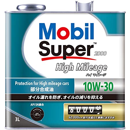 Mobil エンジンオイル スーパー2000 ハイマイレージ 10W-30 SN 3L 117684