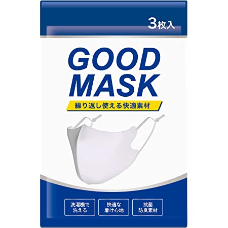 【Amazon限定ブランド】マスク さらっと 4枚組 男女兼用 フィット感 耳が痛くなりにくい 呼吸しやすい 伸縮性抜群 立体構造 丸洗い 繰り返し使える レギュラー Mサイズ ホワイト Home Cocci