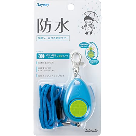 Veetop 防犯ブザー 防犯アラーム 卵型3個セット 防犯警報器 大音量130dB LEDライ付き 懐中電灯 USB充電機能 軽量 小型 携帯便利 子供 小学生 女性 高齢者 夜間勤務者向けの個人保護対策 痴漢撃退 誘拐防止 防災 救助 救援 クリスマスーギフト (ピンク＆ブルー＆ブラック, 3個セット)