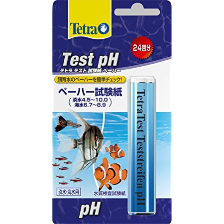 6 in 1 試験紙，アクアリウム テストストリップ；水質検査キット 水槽、魚タンク／淡水／池用の６つのパラメター水質テストキット；水の総硬度、硝酸塩、亜硝酸塩、Cｌ2、炭酸塩そして PH 値も正確に測定できる；125本入