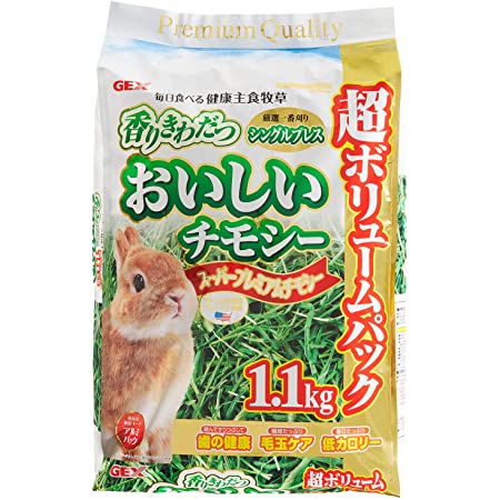 うさぎ専門店のチモシー1番刈り【the First TIMOTHY 1kｇ(500ｇ×2袋)】