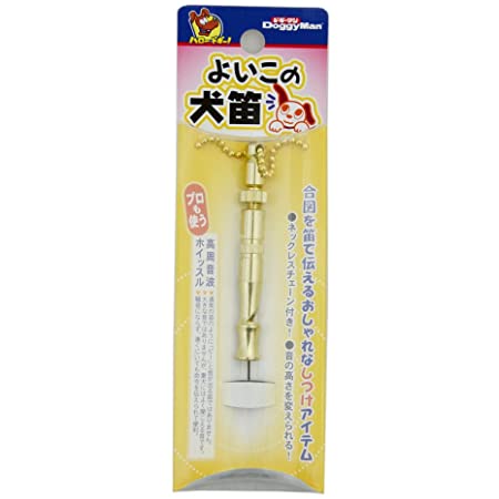 犬笛 超音波 犬しつけ用品 鳥の飛行訓練 トレーニング ペット用品 リング付き キーホルダー掛け可能 犬笛 小型犬 大型犬 ミニ