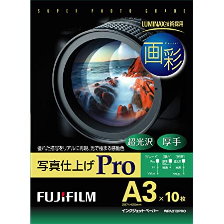 A3 写真用紙 インクジェット用紙-光沢 60枚入 超厚手0.32mm Uinkit (A3-60枚)