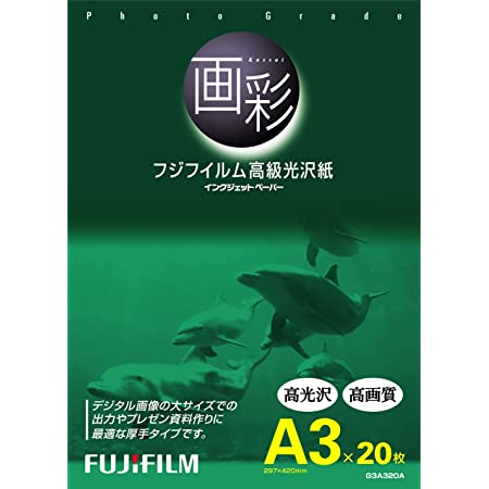 A3 写真用紙 インクジェット用紙-光沢 60枚入 超厚手0.32mm Uinkit (A3-60枚)