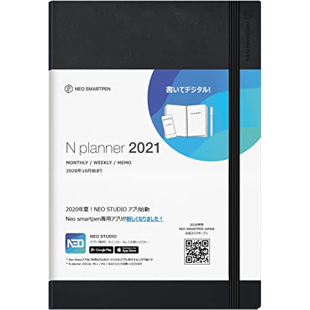 【正規品】Neo smartpen Nプランナー 2021年 デジアナ手帳 Sync with Googleカレンダー ブラック【マンスリー/ウィークリー】