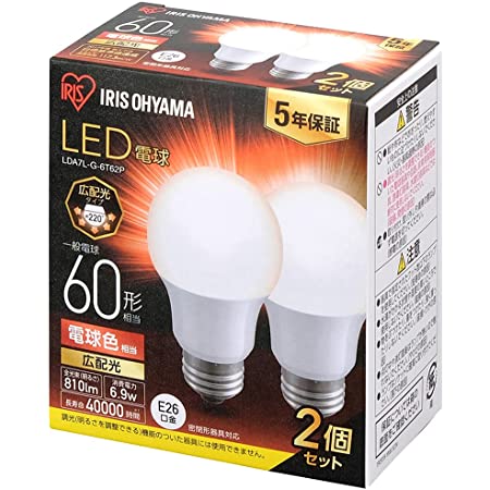 LED電球 E26口金 60W形相当 7.5W 850lm 一般電球形 密閉形器具対応 全方向タイプ (昼光色6個入)