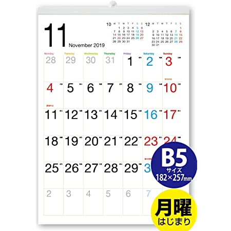 HANABUSA(はなぶさ) 2021 小型壁掛けカレンダー D（レトロ＆モダン） カラフル