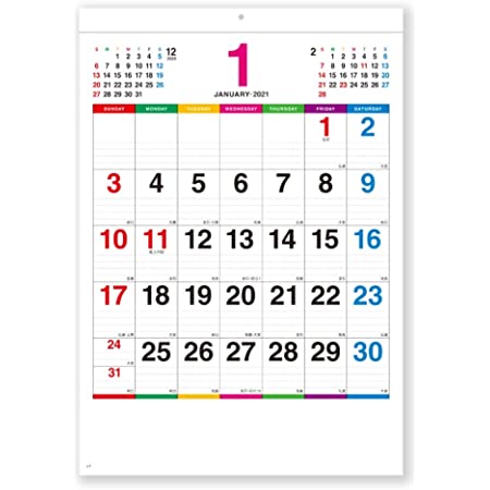 新日本カレンダー 2021年 カレンダー 壁掛け カラーラインメモ小 NK450 1月始まり 46/8切(37.3×25.4㎝)