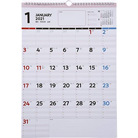 新日本カレンダー 2021年 カレンダー 壁掛け カラーラインメモ小 NK450 1月始まり 46/8切(37.3×25.4㎝)
