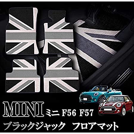 MINI ミニ ミニクーパー F56 F57 3ドア 室内 フロアマット カーペット ジュータン ブラックジャックデザイン 右ハンドル ナイロン製１台分セット