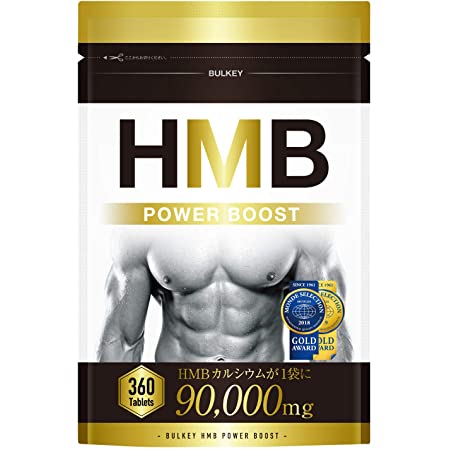 HMB クレアチン サプリメント 151500mg ハルクファクター [450粒] タブレット 国産