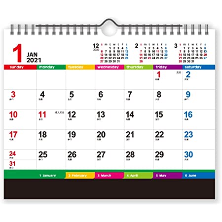 新日本カレンダー 2021年 カレンダー 卓上 カラーインデックス 2way 卓上両用 NK8546 21×25.7㎝