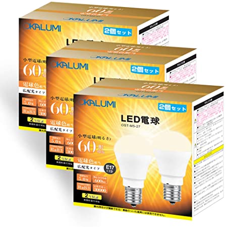 OKALUMI LED電球 調光器対応 E17口金 60W形相当 電球色 2700k 580lm 小型電球 広配光タイプ 断熱材施工器具にも対応 6個セット