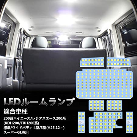 Auto Spec トヨタ ハイエース 200系 サイドアームレスト ドアアームレスト 肘掛け HIACE H200 標準 1型～6型 2004.8～ 車種専用設計 肘掛け 肘置き 多機能 内装パーツ カスタムパーツ 装着簡単 疲労を軽減 インテリア パーツ 2個セット (ハイエース 200系, ブラック)