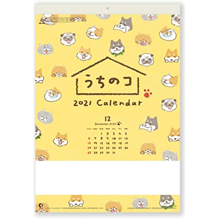新日本カレンダー 2021年 カレンダー 壁掛け グッドデイズ シール付 NK77