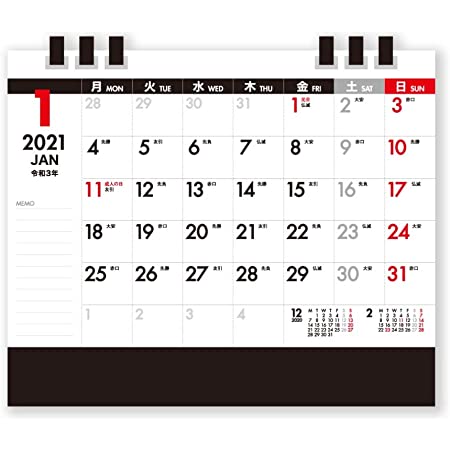 新日本カレンダー 2021年 カレンダー 卓上 月曜始まり カレンダー NK8555
