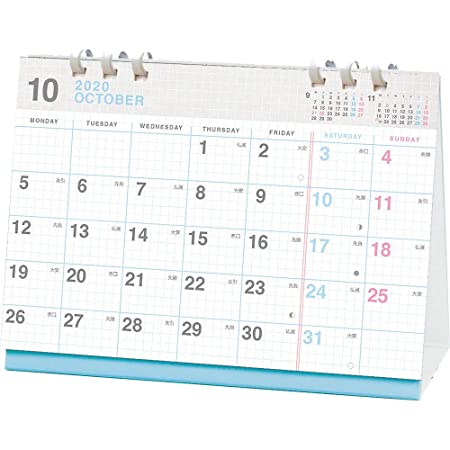 新日本カレンダー 2021年 カレンダー 卓上 月曜始まり カレンダー NK8555