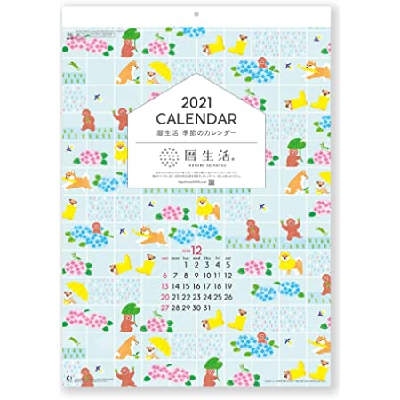 新日本カレンダー 2021年 カレンダー 壁掛け 魚彩時記 岡本肇 NK107
