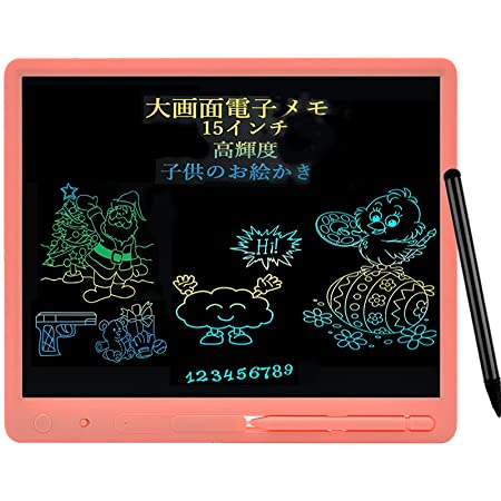 電子パッド 15インチ 大画面モデル お絵かきボード 電子メモ デジタルメモ ロック機能搭載 LCD液晶 パネル 電池交換可能 手書きパッド 繰り返し書ける メモ帳 習字 子供 落書 人気ギフト 記録、伝言板 手書き代わり ボード 掲示板 軽量 簡単操作(ピンク)