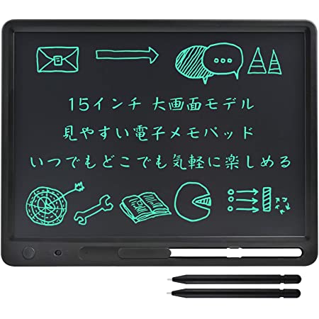 電子パッド 15インチ 大画面モデル お絵かきボード 電子メモ デジタルメモ ロック機能搭載 LCD液晶 パネル 電池交換可能 手書きパッド 繰り返し書ける メモ帳 習字 子供 落書 人気ギフト 記録、伝言板 手書き代わり ボード 掲示板 軽量 簡単操作(ピンク)