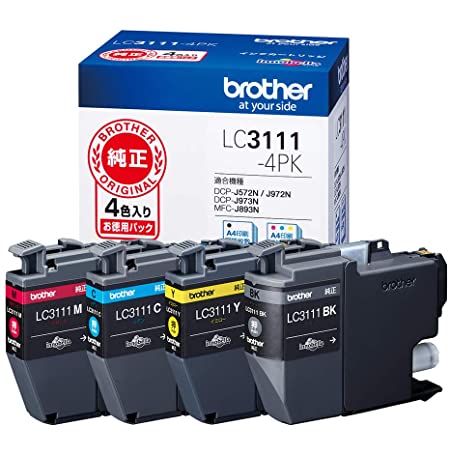 【Ejet】ブラザー (BROTHER)用 互換インクカートリッジ LC3111 LC3111BK LC3111-4pk 4色セット(合計6本)増量 残量表示 個別包装