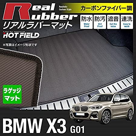 Mixsuper 新型 BMW 3シリーズ G20 トランクマット 3D ラゲッジマット 2019-2020 トランクトレイ ラゲージトレイ TPO素材 純正交換 車種専用設計 防水 耐摩擦 耐汚れ 立体カーゴマット ブラック (BMW 3シリーズ G20, ブラック)