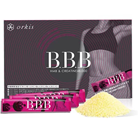 orkis【正規店】 トリプルビー BBB HMB ダイエット サプリ クレアチン 配合 30包1ヶ月分 日本製 単品