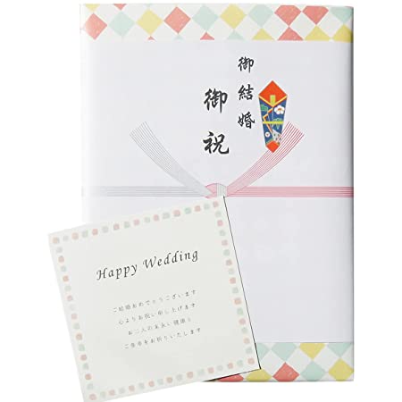 結婚内祝い専用カタログギフト PREMIUM CHOICE [ お渡し用紙袋付 ] (AOOコース)