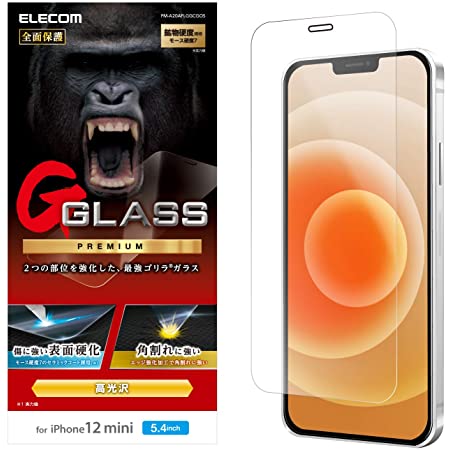 エレコム iPhone 12 mini フィルム 強化ガラス 【高硬度9Hで画面を守る】 薄さ 0.21mm PM-A20AFLGGO
