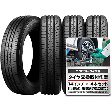 クムホSOLUS〈ソルウス〉 4S HA32｜155/65R14 75T ｜オールシーズンタイヤ｜4本セット