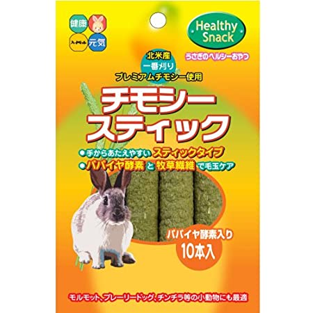 （まとめ買い）ドギーマンハヤシ ウサギのストレスケアスナック 50g 【×12】