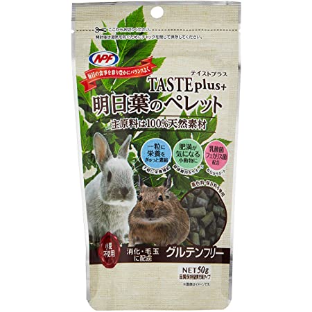 （まとめ買い）ドギーマンハヤシ ウサギのストレスケアスナック 50g 【×12】