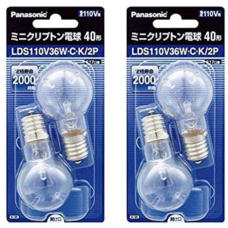 パナソニック ミニクリプトン電球 110V 40W形(36W) E17口金 35mm径 クリア 2個入り LDS110V36WCK2P (2個セット)