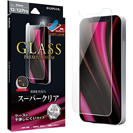 ガラスザムライ 日本品質 iPhone12 Pro 用 ガラスフィルム 強化ガラス 保護フィルム 独自技術Oシェイプ 硬度10H らくらくクリップ付き OVER’s 283-k