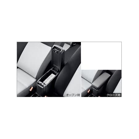 トヨタ アクア ビッツ NCP9 用 アームレスト 黒 コンソール ボックス 多機能 充電 収納 小物入れ ブラック (1段・USB)