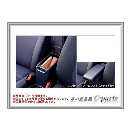 トヨタ アクア ビッツ NCP9 用 アームレスト 黒 コンソール ボックス 多機能 充電 収納 小物入れ ブラック (1段・USB)