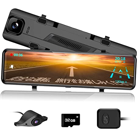 ドライブレコーダー ミラー型 前後カメラ 12インチ タッチパネル式 右カメラ xtu ドラレコ 2.5k 170°広角レンズ sonyセンサー GPS搭載 24時間駐車監視 IP65防水 電波障害対策 日本語説明書付き