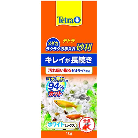 水槽用底砂 国産 川玉砂利 5mm～10mm 洗って入れるだけでぴったり 30cm水槽で3センチ/45cm水槽で2センチにぴったり敷ける 淡水魚さんにぴったり合う お魚の色を鮮やかに演出する天然カラー KAWATAM (JA)