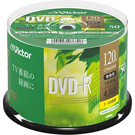 【Amazon.co.jp限定】Verbatim バーベイタム 1回録画用 DVD-R CPRM 120分 50枚 1-16倍速 シルバーレーベル インデックスカード付き VHR12J50L-A