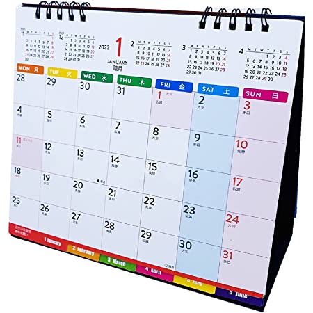 【予約販売2022年分】Supracing シュプレーシング 2022 年 カレンダー 【2021年12月始まり】 ６か月ひと目 卓上カレンダー 実用性アップ(月曜日から)