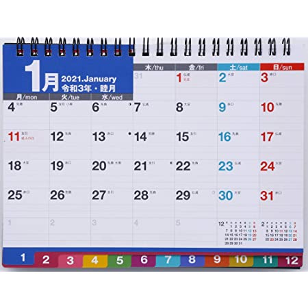 【予約販売2022年分】Supracing シュプレーシング 2022 年 カレンダー 【2021年12月始まり】 ６か月ひと目 卓上カレンダー 実用性アップ(月曜日から)