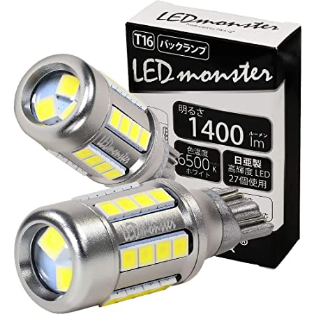 ピカキュウ トヨタ ヴォクシー [80系 前期] 対応 LED T16 LED monster 1400lm バックランプ専用球 ホワイト 6500K [後退灯] 2個 18ヶ月間保証 57024