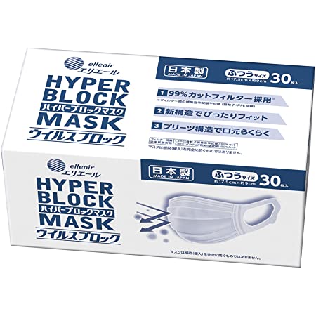 【日本製 個包装】 マスク 10枚 不織布 白い 使い捨てマスク ES繊維 三層構造不織布 花粉 ほこり 高密度フィルター 長時間着用 カケンテスト認証済 ふつうサイズ 男女兼用 箱付き (10枚入)