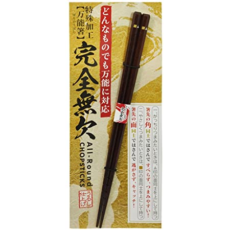 エイラス 【生涯割れない破損保証付き】箸 和食器 ホワイト 230mm 生涯割れない破損保証付き ギフト 食洗機対応 日本製 A_07cmWH