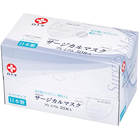 【Amazon限定ブランド】日本の品質 マスク PFE BFE VFE 99%以上 200枚 個包装 広耳 大人用 耳痛くならない 不織布 三層構造 使い捨て プリーツ型マスク 男女兼用 飛沫防止99% PM2.5 風邪予防 防塵 花粉対策