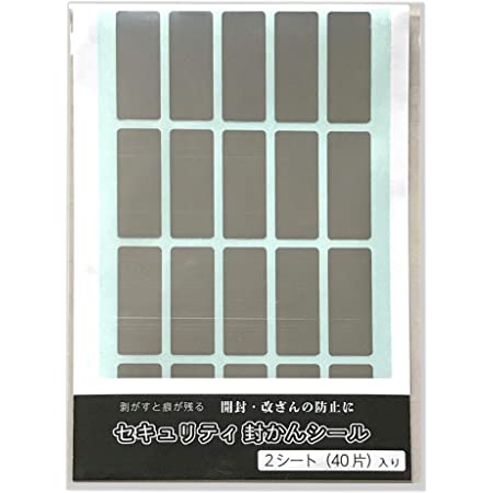 封印シール 業務用 1008枚【16シート入（1シートに63枚）】 ボトル化粧品キャップ 瓶などのセキュリティ封緘シール開封済み不正開封や改ざん防止セキュリティ (銀, 40*10mm) MOCHID