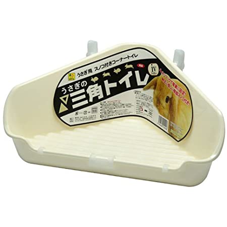 POTATO うさぎ トイレ三角トイレ ハムスター 便座 小動物用トイレ 飛び散り防止うさぎ ゲージ 取り外し可能 掃除簡単 ケージ内装清潔 便利小動物用飼育(オレンジ)