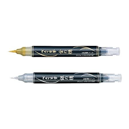 ぺんてる カラー筆ペン アートブラッシュ18色セット XGFL-18ST